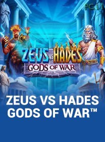 Zeus Vs Hades   Gods Of War